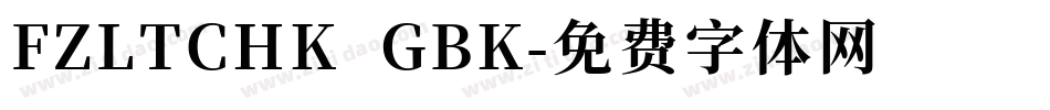 FZLTCHK GBK字体转换